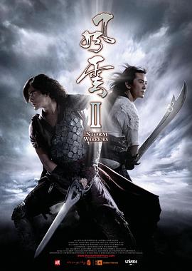 《我 是潘金莲》主视觉海报